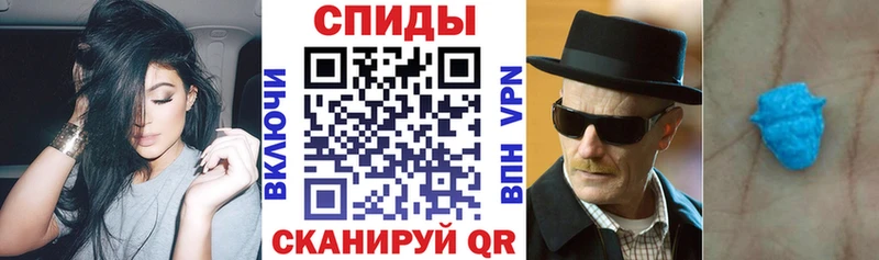 Амфетамин Розовый Кандалакша