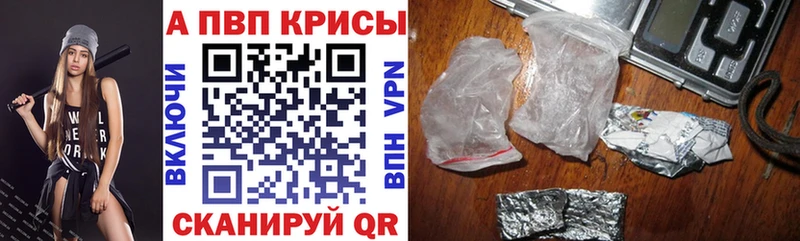 А ПВП мука  Кандалакша 