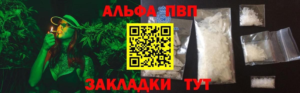 Каннабис  Амфетамин кристаллы  Конопля  Меф МЯУ МЯУ кристаллы  Cocaine  ГАШИШ  Вход с VPN  Гашиш  Кандалакша  A-PVP СК кристаллы  Метадон 