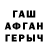 Альфа ПВП VHQ cansada coffee
