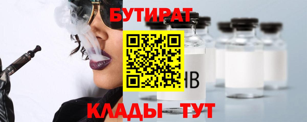 Меф Кандалакша
