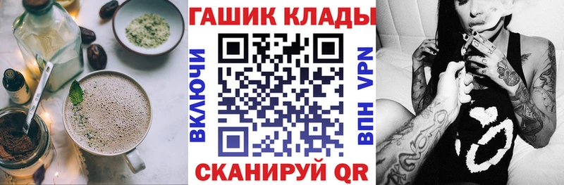 Еда ТГК конопля Кандалакша