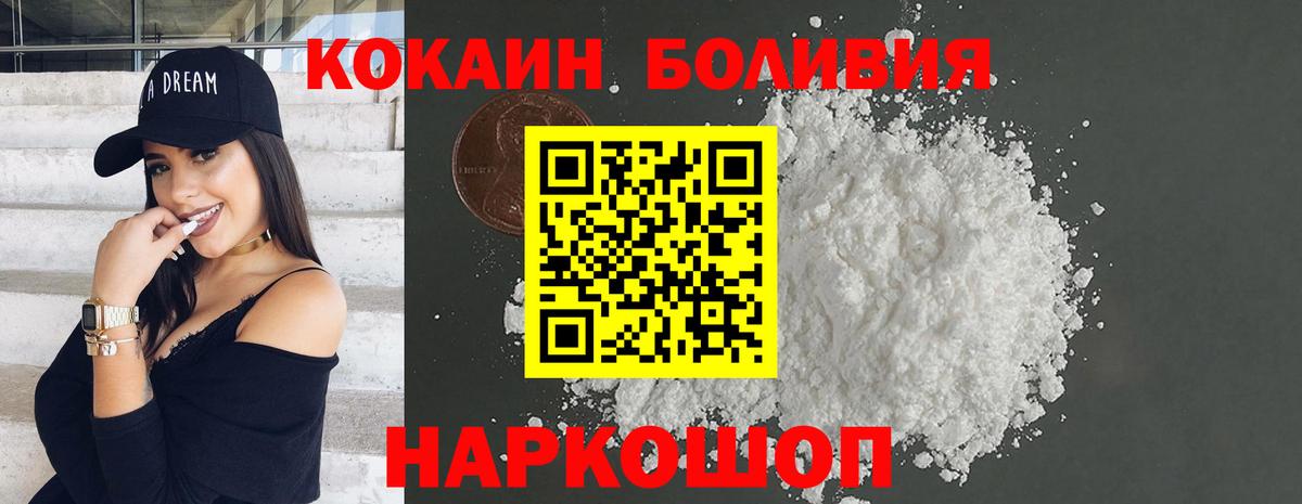 Бошки Шишки  Вход с VPN  Хэш  Меф  Кандалакша  Канабис  Хэш 