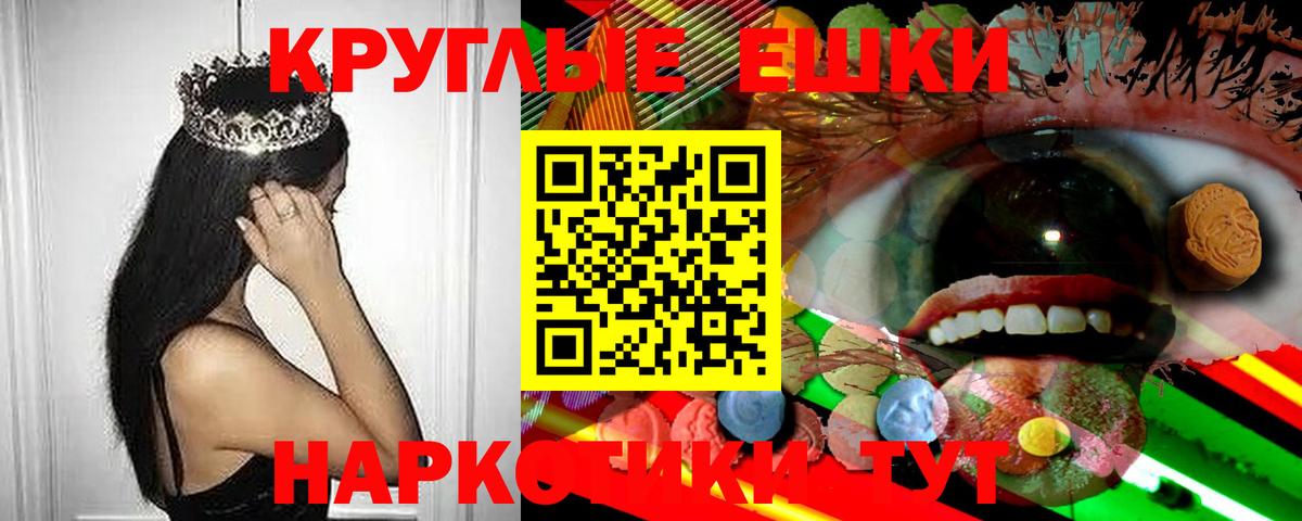 Кандалакша  Ecstasy  Вход с VPN  Ecstasy Cube  Экстази louis Vuitton 