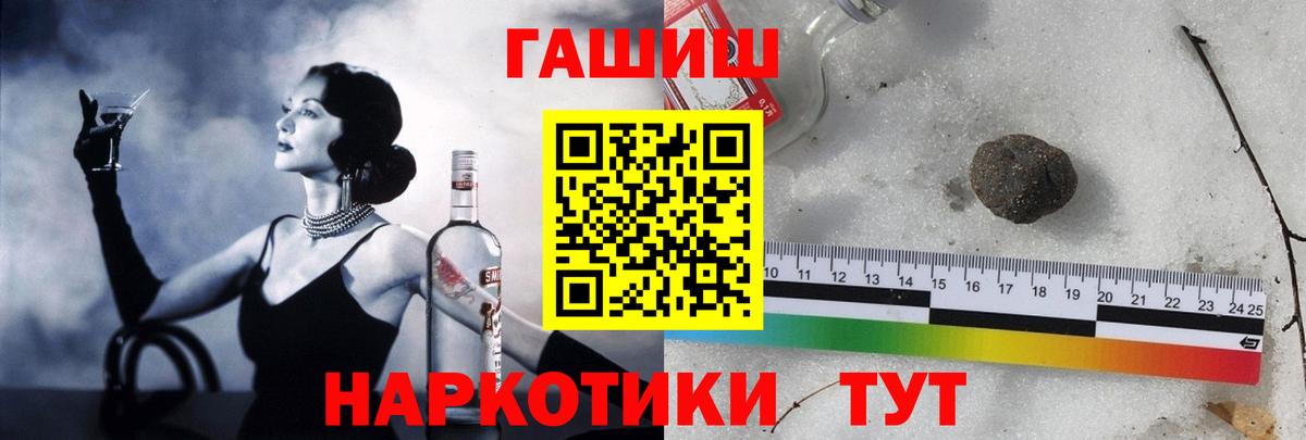 ГАШ убойный Кандалакша