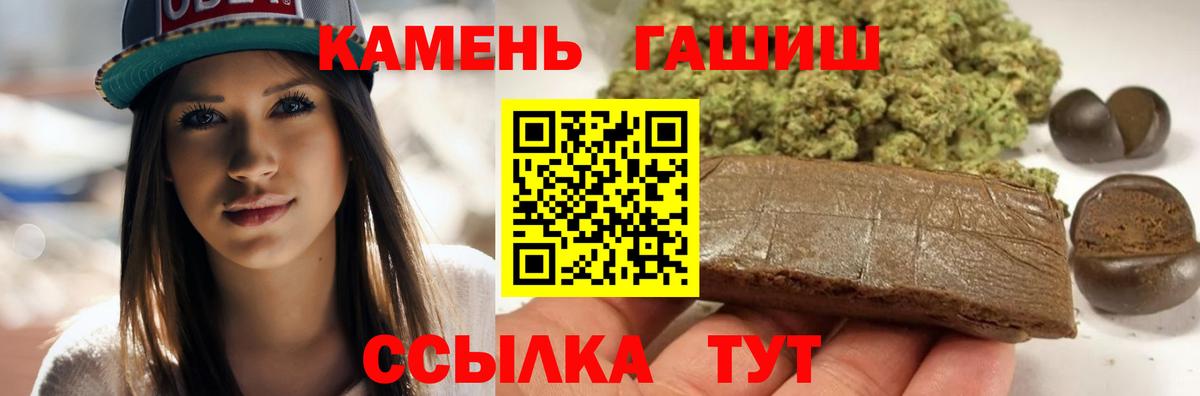 ГАШ Premium  ГАШ  Кандалакша 