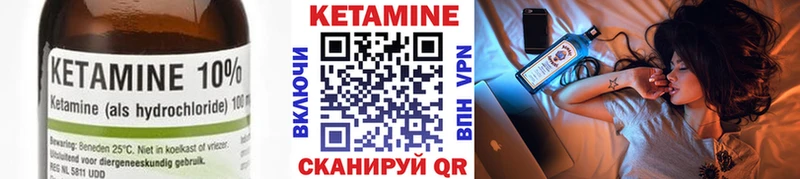 Кетамин VHQ  MEGA онион  Кандалакша  где можно купить наркотик 