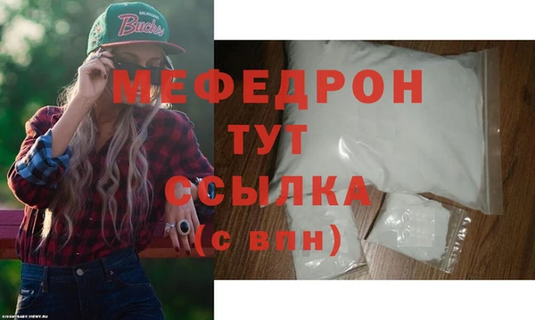 меф Бикин