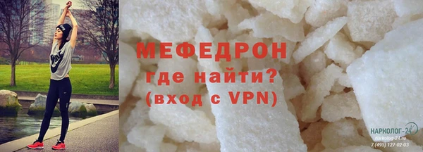 mdpv Новозыбков