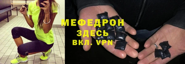 mdpv Новозыбков