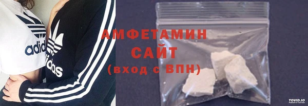 бутират Новокубанск