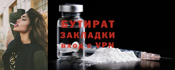 ECSTASY Переславль-Залесский