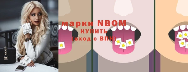 кристаллы Нефтекумск
