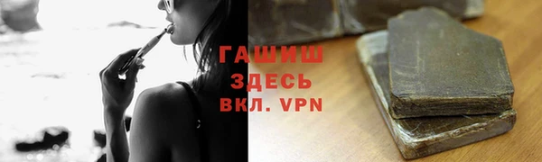 кристаллы Нефтекумск