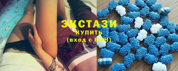 ECSTASY Переславль-Залесский