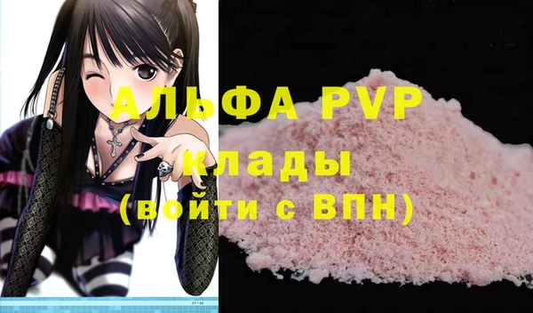 mdpv Беслан