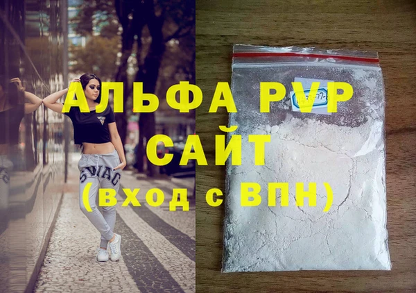 mdpv Новозыбков
