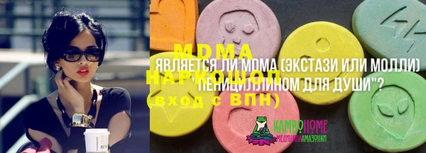 бутират Новокубанск