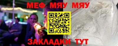 MDMA Premium VHQ Волжский