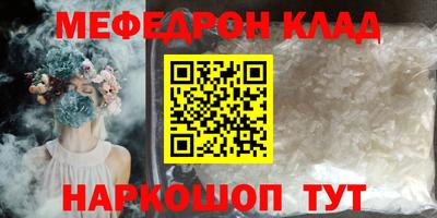МДПВ Волжск
