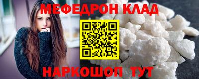 MDMA Premium VHQ Волжский
