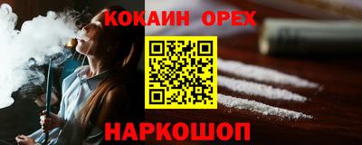 MDMA Premium VHQ Волжский