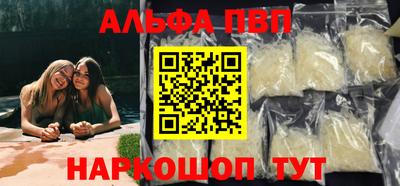 сатива Волгодонск
