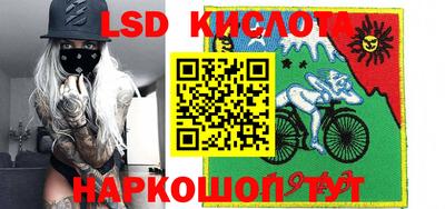 соль ск Бузулук