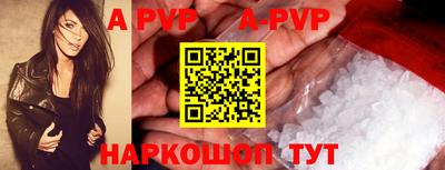 МДПВ Волжск