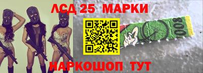 сатива Волгодонск