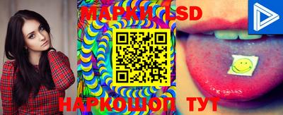 соль ск Бузулук