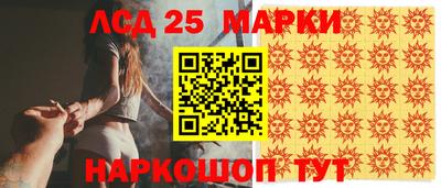 сатива Волгодонск
