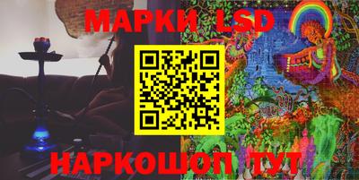 сатива Волгодонск