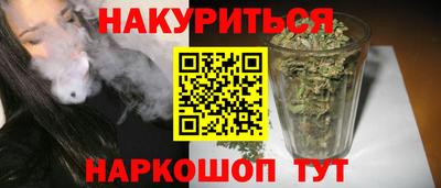 сатива Волгодонск