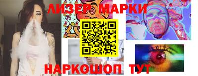 сатива Волгодонск