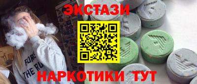 ALPHA-PVP Будённовск