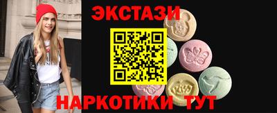 сатива Волгодонск