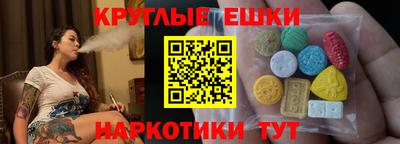 MDMA Premium VHQ Волжский