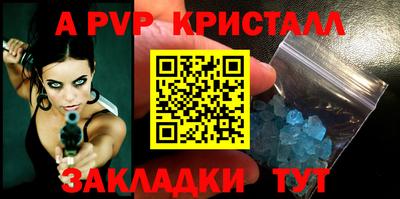 сатива Волгодонск
