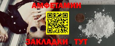 MDMA Premium VHQ Волжский