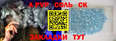 каннабис Бугуруслан