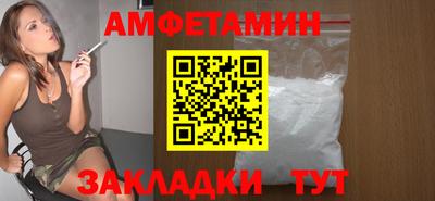 соль ск Бузулук