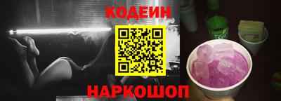 ALPHA-PVP Будённовск