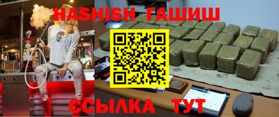 каннабис Бугуруслан