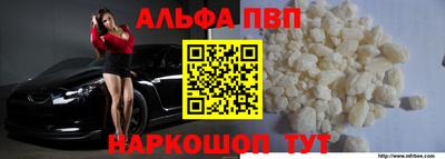 сатива Волгодонск