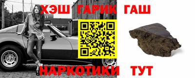 сатива Волгодонск