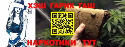 соль ск Бузулук