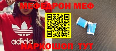 ALPHA-PVP Будённовск