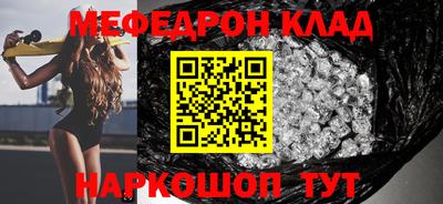 МДПВ Волжск
