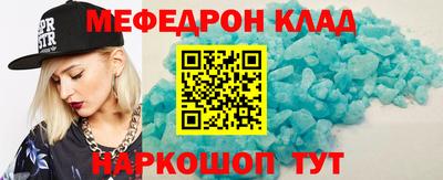 МДПВ Волжск